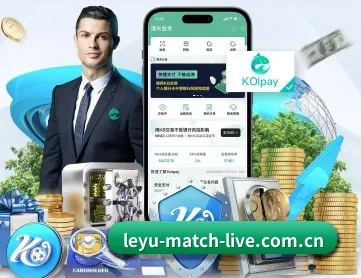 leyu-match-live.com.cn APP